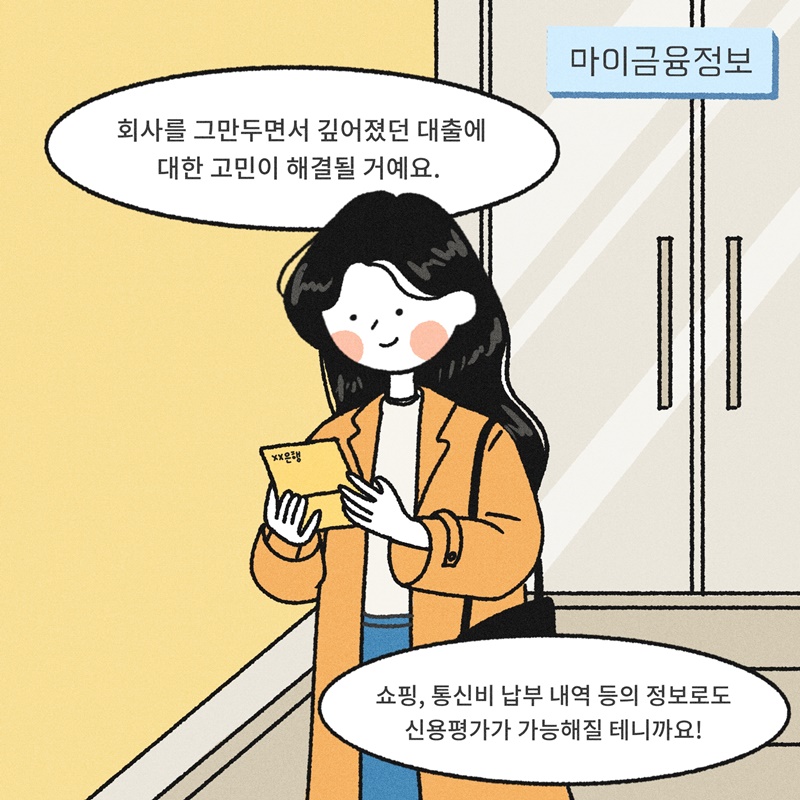 원본 이미지