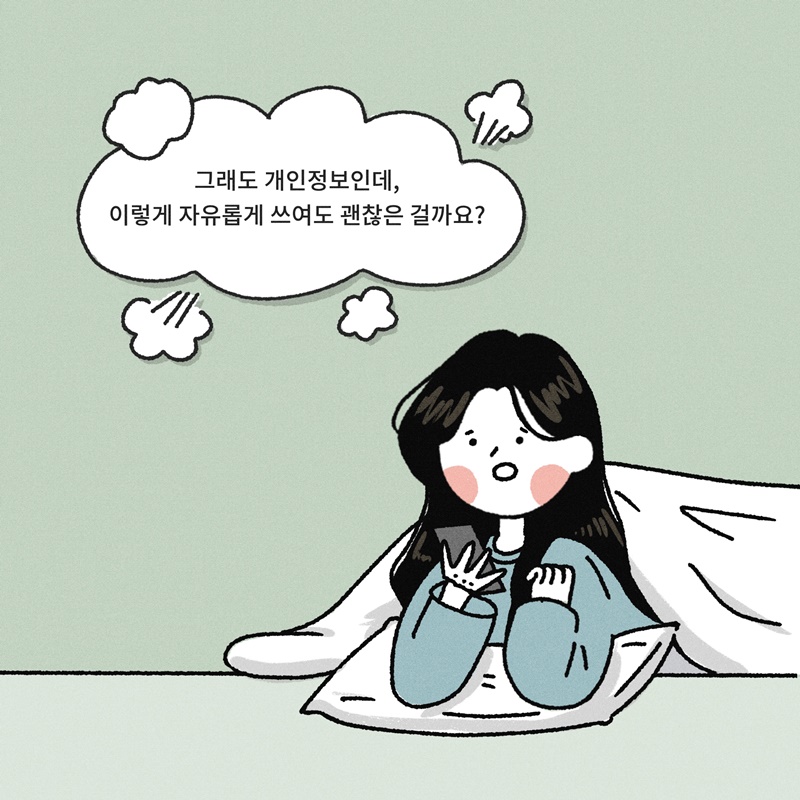 원본 이미지