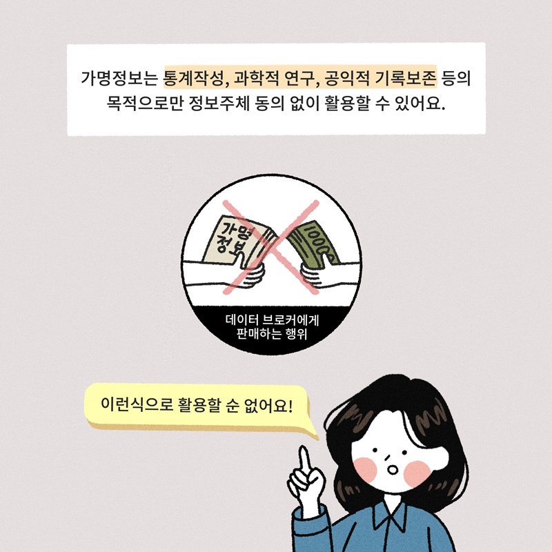 원본 이미지