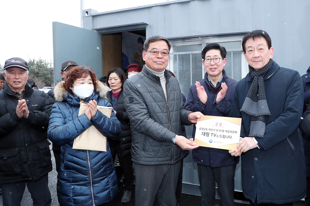 진영 장관이 16일 오전 '코로나 19' 관련하여 충남 아산시 경찰인재개발원 지역마을 주민들에게 감사 인사를 하고 있다.