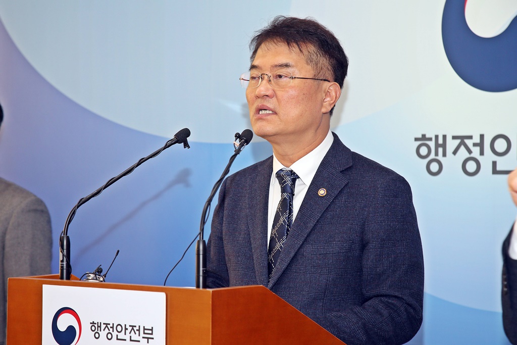 윤종인 차관이 18일 오전 세종특별자치시 정부세종2청사 17동 브리핑룸에서 '2020년 정부혁신 종합 추진계획'을 발표하고 있다.