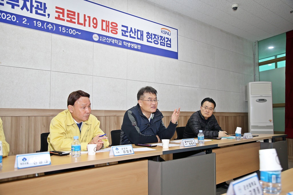 윤종인 차관이 19일 오후 전라북도 군산대학교 생활관을 방문해 중국 입국 유학생 방역 관리 및 애로사항을 청취하고 향후 관리대책에 관한 의견을 나누고 있다.
