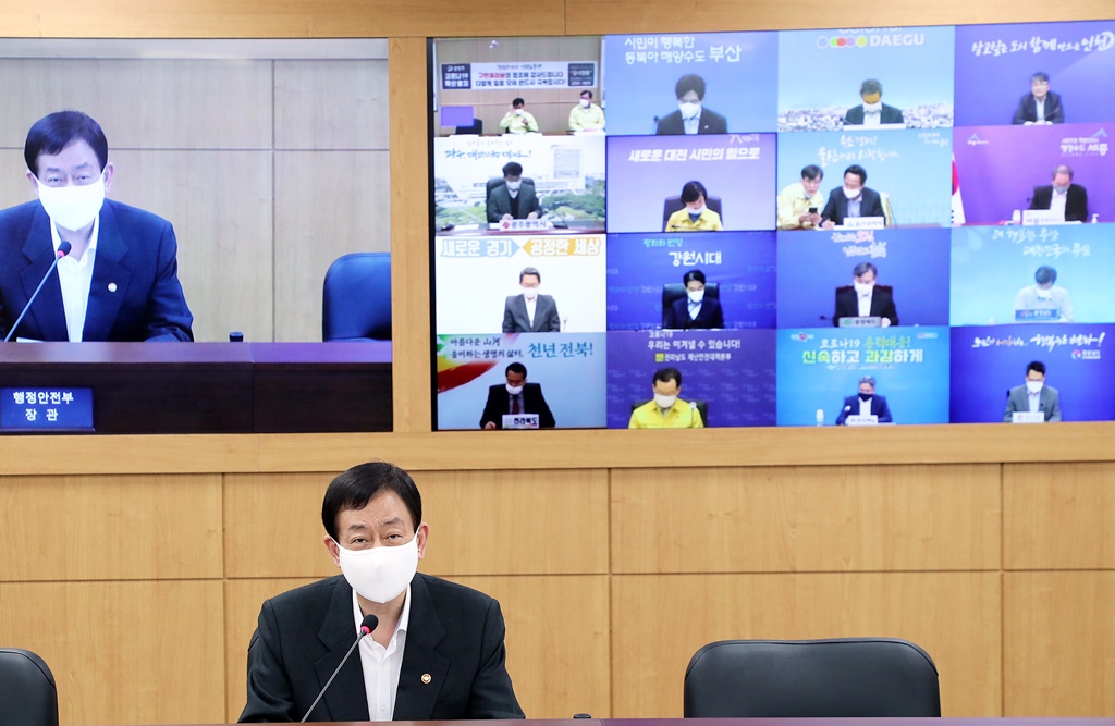 진영 장관이 19일 오후 정부세종청사 영상회의실에서 전국 시·도 부단체장들과 코로나19 대응 지역경제 비상대책 영상회의를 주재하고 있다.