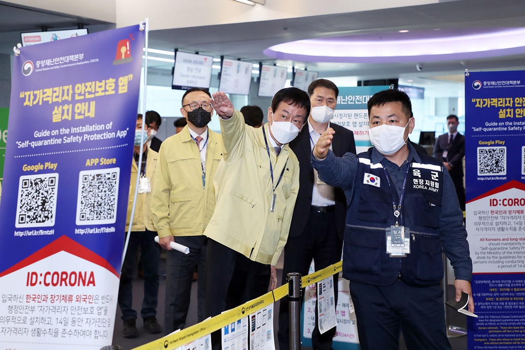 진영 장관이 6일 오후 인천국제공항을 방문하여 공항 입국 검역체계와 입국장 자가격리 앱 설치 등 코로나19 대응 현장을 점검하고 있다.