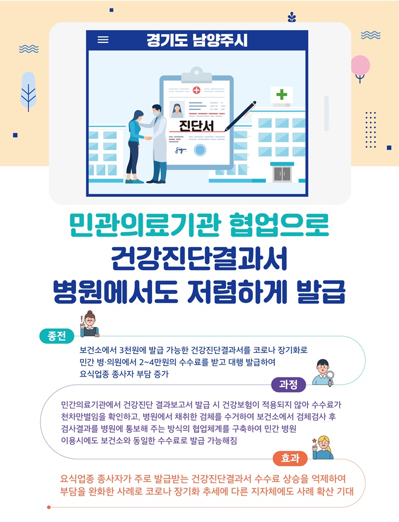  2. 2020년 3월부터 지방자치단체 선정대리인이 지방세 불복업무를 무료로 도와드립니다. 여기서 지방세 불복업무란, 지방세 과세전적부심사청구와 이의신청을 말합니다.