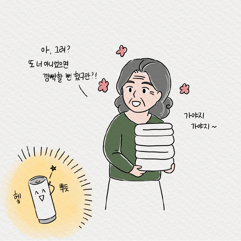 원본 이미지