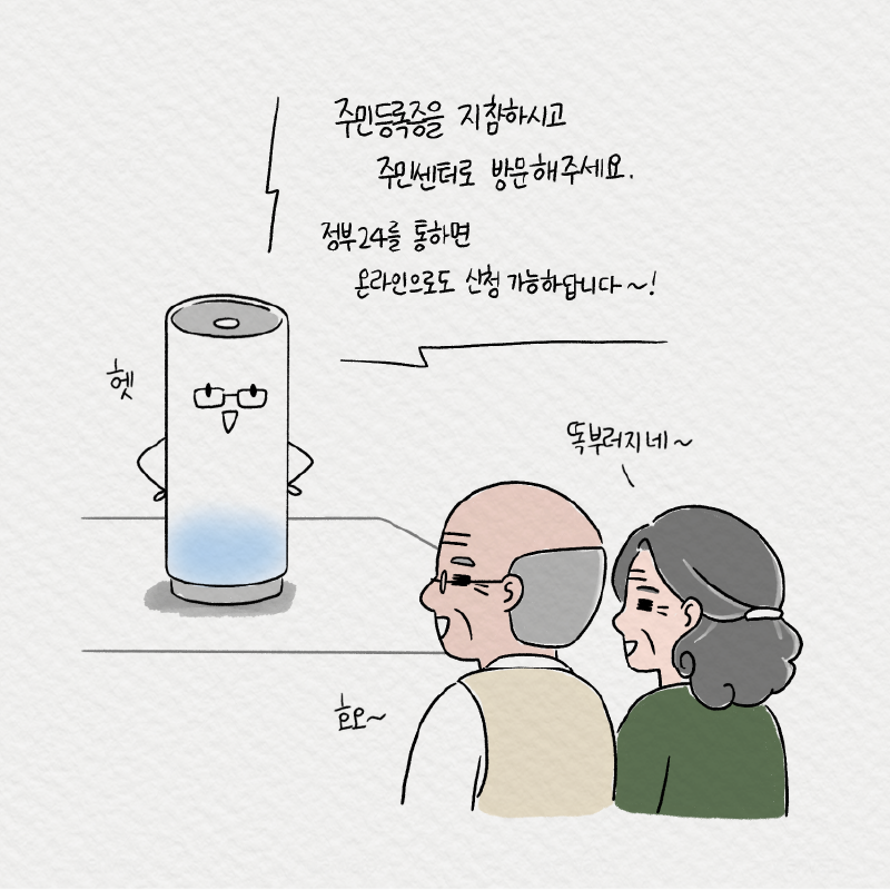 원본 이미지