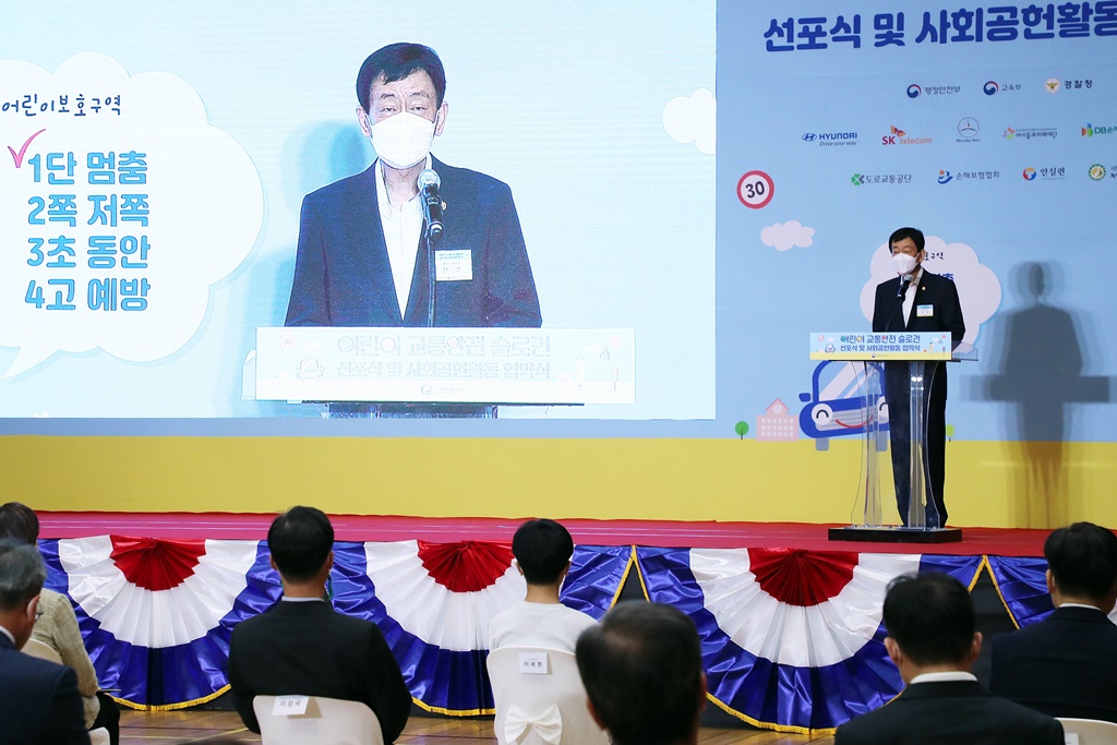 진영 장관이 25일 오전 대전광역시 서구 탄방초등학교 대강당에서 열린 '어린이 교통안전 슬로건 선포식 및 사회공헌활동 협약식'에 참석해 인사말을 하고 있다.