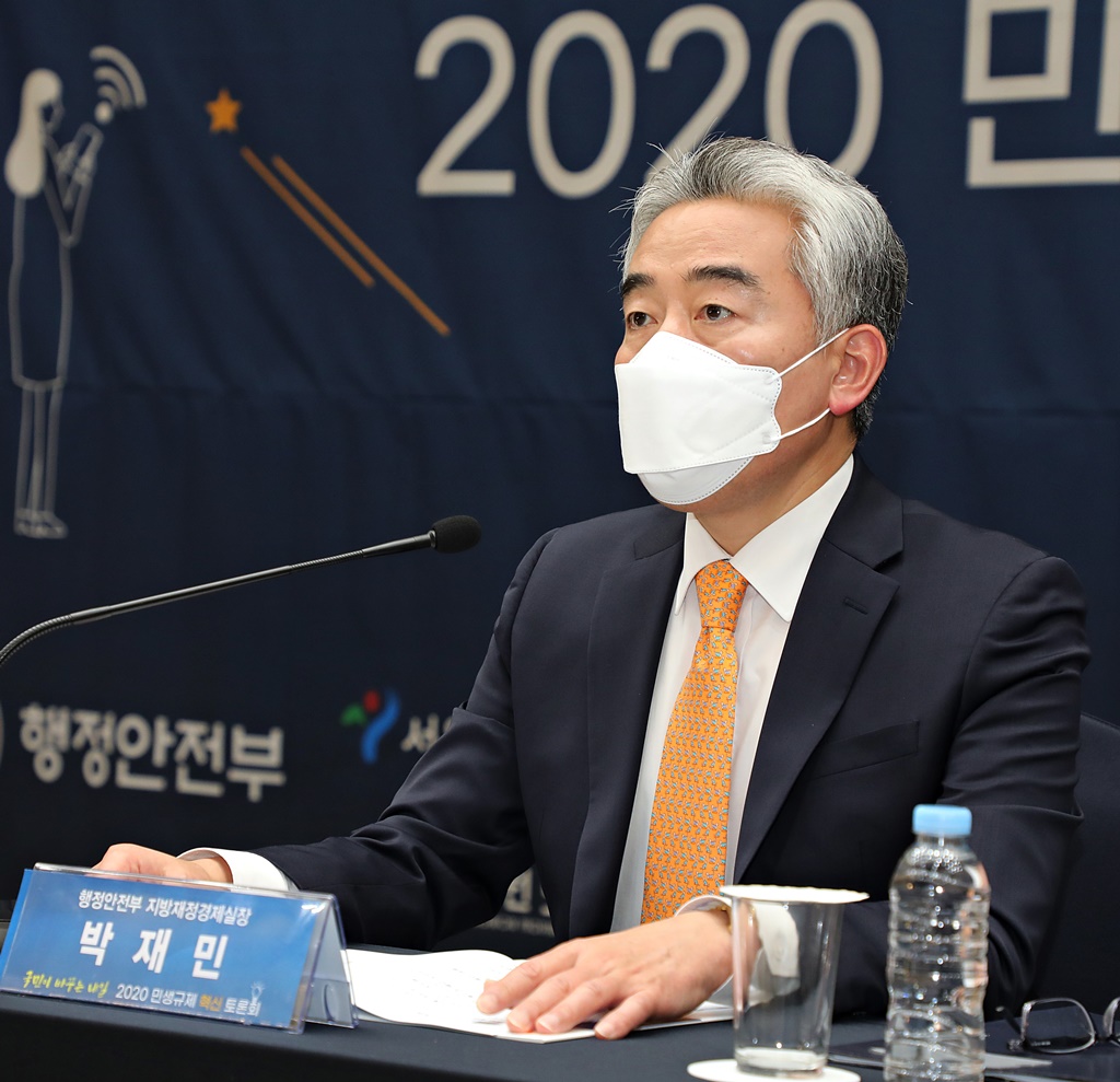 19일 오후 정부세종컨벤션센터에서 열린 “국민이 바꾸는 내일”이라는 슬로건 아래 “2020년 민생규제 혁신 토론회”에서 박재민 지방재정경제실장이(왼쪽에서 두번째) 인사말을 하고 있다. *이번토론회는 코로나19 감염 우려가 지속되는 상황을 감안하여, 대면과 비대면이 혼합된 이른바 온택트방식으로 진행한다.  (행사장 50명 내외, 주민참여단 등 150명은 온라인으로 참여)