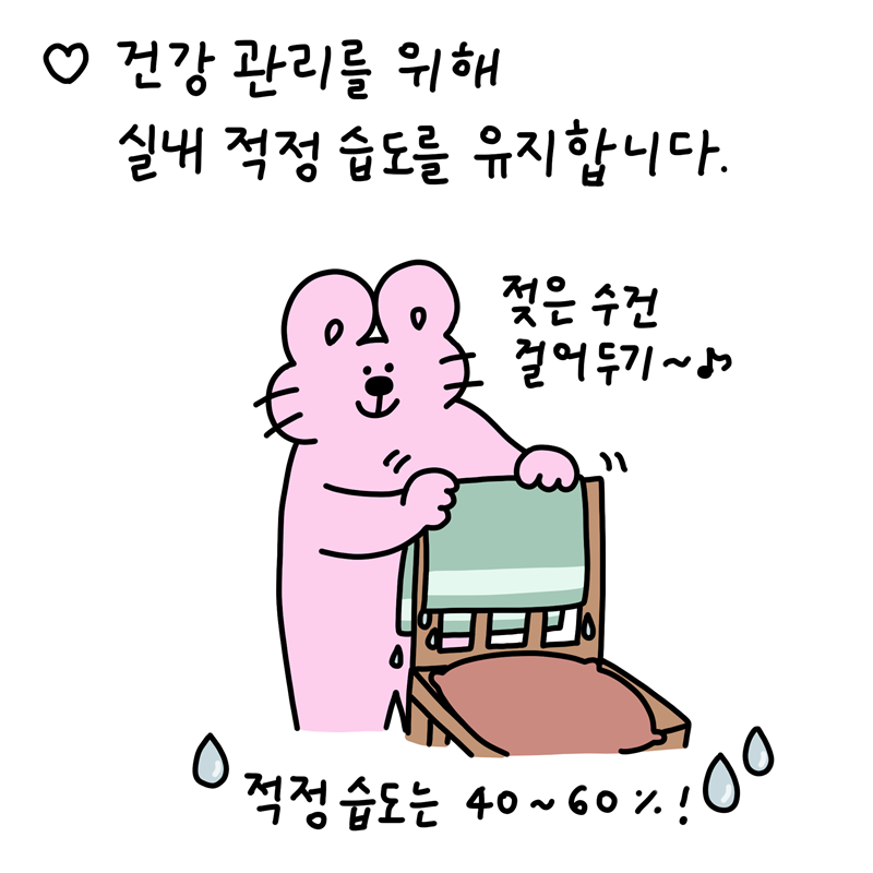 (3번째 이미지) 대설한파 행동요령 : 상세내용은 아래내용을 참고하세요