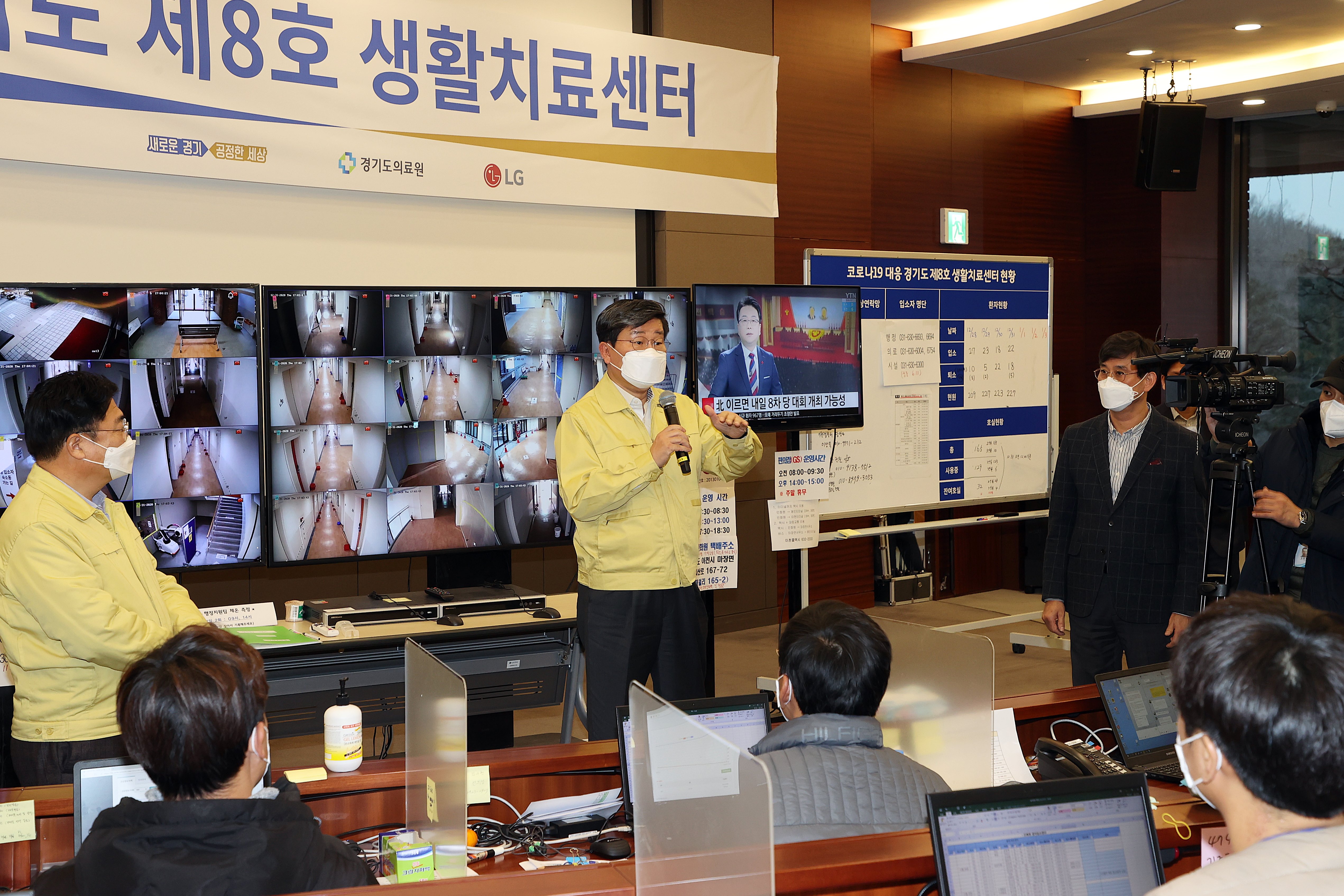전해철 장관이 31일 오후 경기도 이천시 소재 코로나19 관련 생활치료센터를 방문하여 현장 근무자들의 현장의견 등을 청취하며 격려하고 있다.