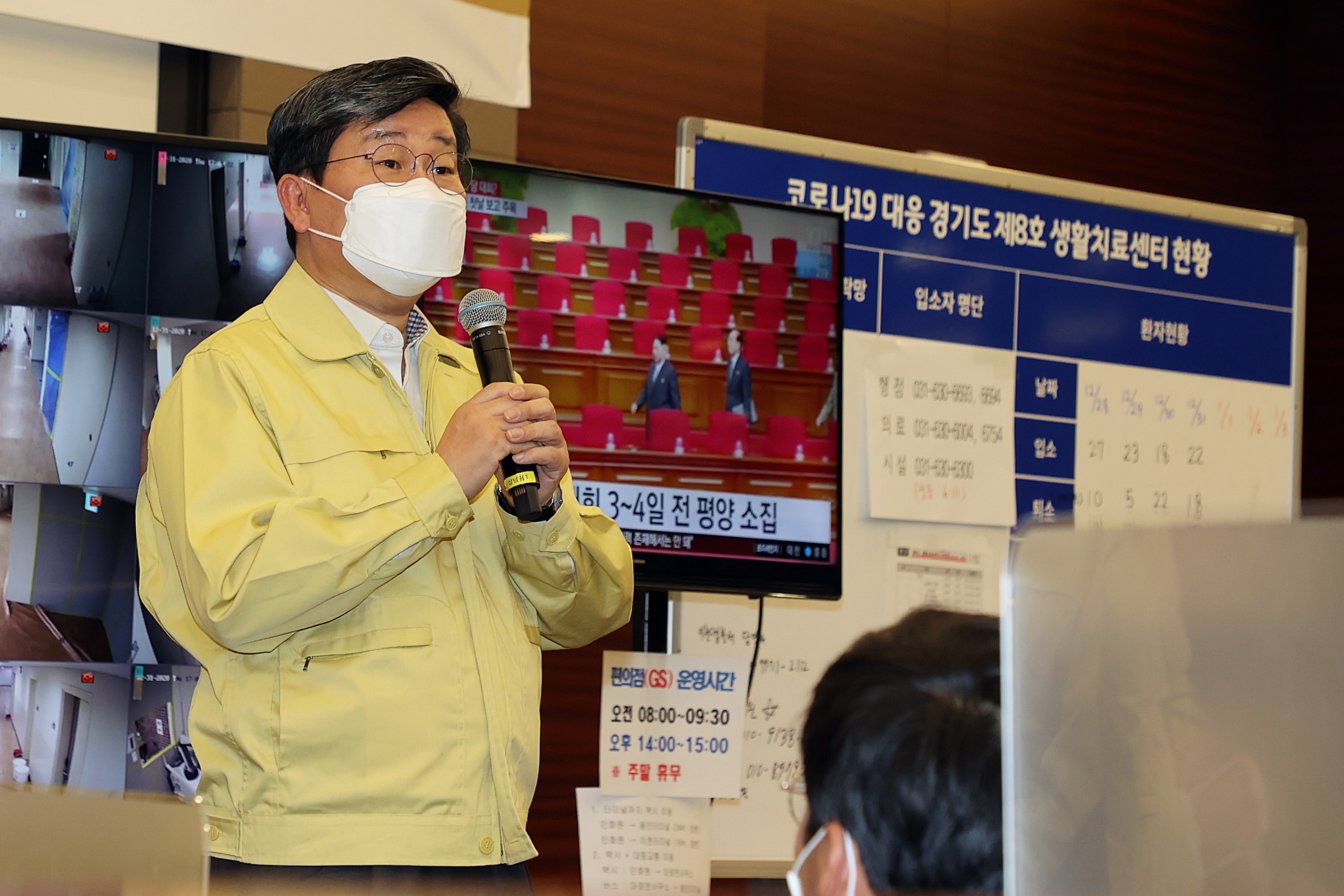 전해철 장관이 31일 오후 경기도 이천시 소재 코로나19 관련 생활치료센터를 방문하여 현장 근무자들의 현장의견 등을 청취하며 격려하고 있다.
