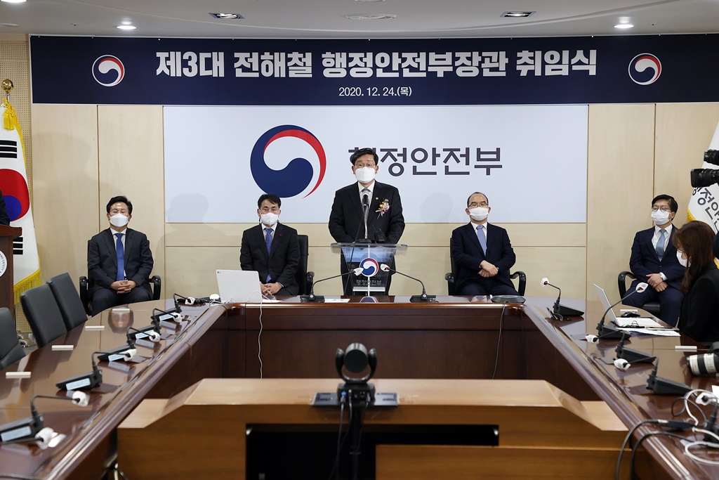 Minister Jeon Hael-cheol takes the oath of office at the inauguration venue at Government Complex Sejong 2 on the 24th in Sejong. (Contactless video inauguration ceremony due to COVID-19)