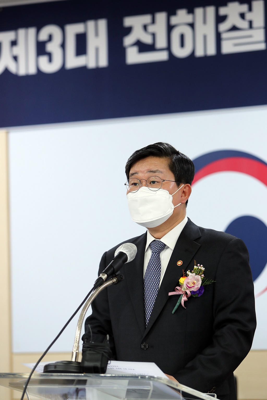 Minister Jeon Hael-cheol takes the oath of office at the inauguration venue at Government Complex Sejong 2 on the 24th in Sejong. (Contactless video inauguration ceremony due to COVID-19)