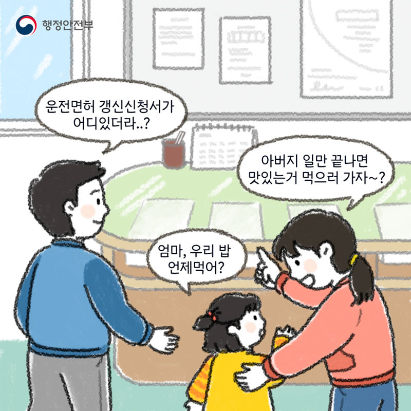 (1번째 이미지) 여러분의 민원 신청이 더욱 편리해집니다 : 상세내용은 아래내용을 참고하세요