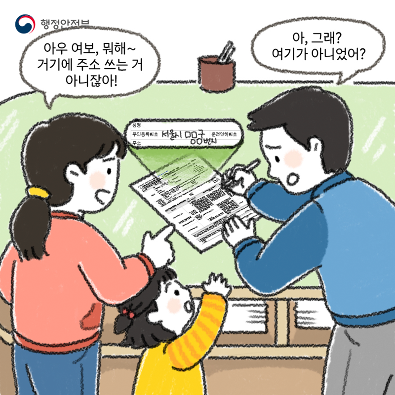 (2번째 이미지) 여러분의 민원 신청이 더욱 편리해집니다 : 상세내용은 아래내용을 참고하세요