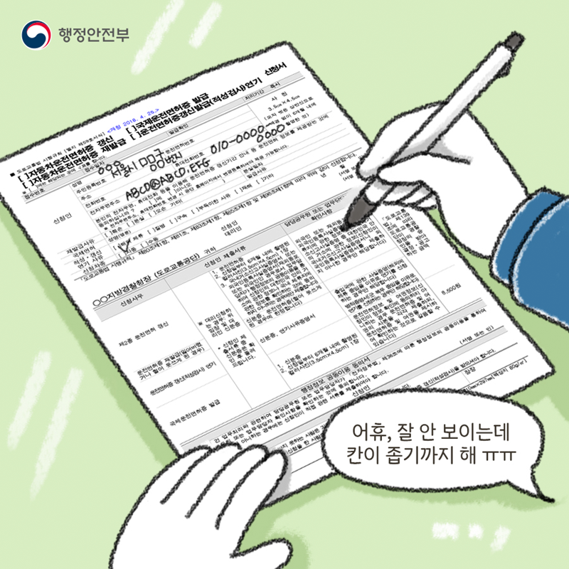원본 이미지