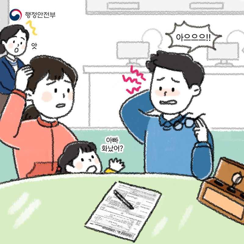(6번째 이미지) 여러분의 민원 신청이 더욱 편리해집니다 : 상세내용은 아래내용을 참고하세요