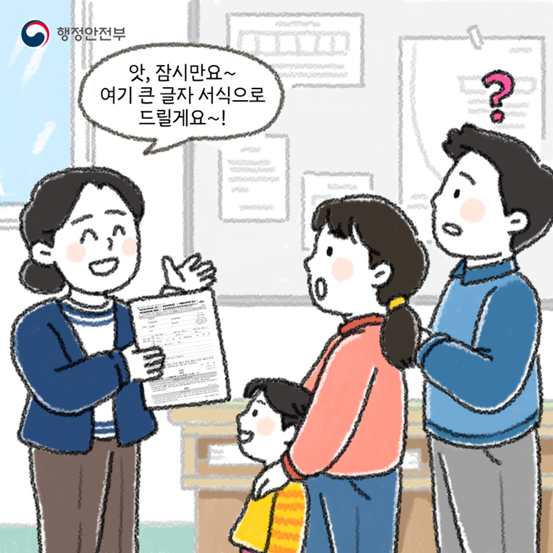 (7번째 이미지) 여러분의 민원 신청이 더욱 편리해집니다 : 상세내용은 아래내용을 참고하세요
