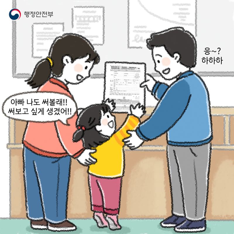 원본 이미지