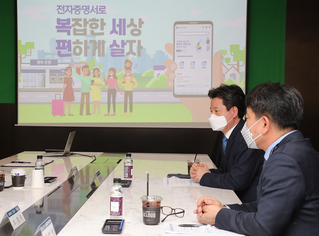 한창섭 정부혁신조직실장이 19일 오후 서울 강남구 N타워에서 열린   '행안부-네이버 전자증명서 이용 활성화를 위한 업무협약식'에 참석해 인사말을 하고 있다.