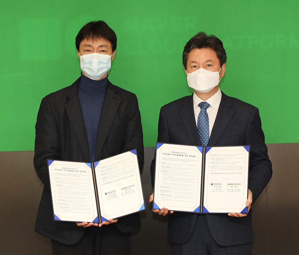 한창섭 정부혁신조직실장(오른쪽)과 유봉석 네이버 부사장이 19일 오후 서울 강남구 N타워에서 '행안부-네이버 전자증명서 이용 활성화를 위한 업무협약식'을  체결한 뒤 기념 촬영을 하고 있다.