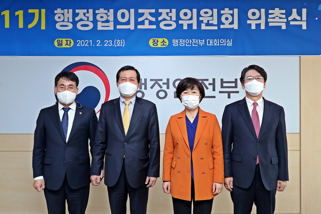 이재영 차관(왼쪽)이 23일 오전 세종특별자치시 한누리대로 정부세종2청사 17동 대회의실에서 열린 '제11기 행정협의조정위원회 위촉식'에 참석해 위원들과 기념촬영을 하고 있다.