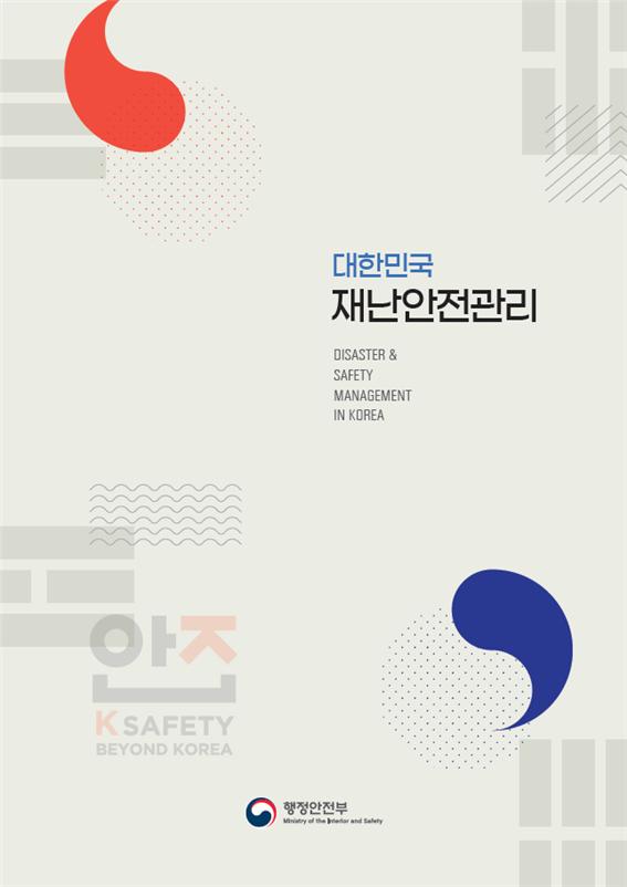 원본 이미지