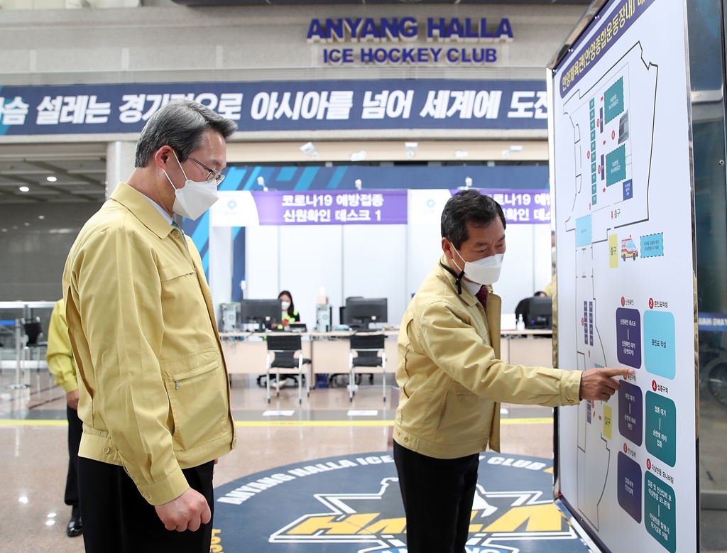 김희겸 재난안전관리본부장이 4.1부터 시작한 “75세 이상 코로나-19 백신접종”과 관련, 2일 오후 경기도 안양시 소재 백신 예방접종센터(안양체육관)을 방문하여 예방접종센터 시설점검(실내 빙상장 로비, 안양체육관 로비) 하고 있다