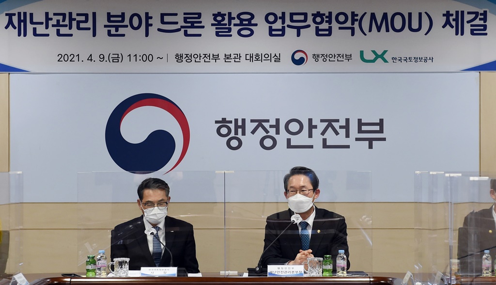 김희겸 재난안전관리본부장이 9일 오전 정부세종2청사 대회의실에서 열린 『행정안전부-한국국토정보공사간 재난안전 분야 드론 활용 업무협약식』에 참석해 인사말을 하고 있다