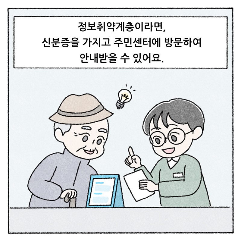 원본 이미지