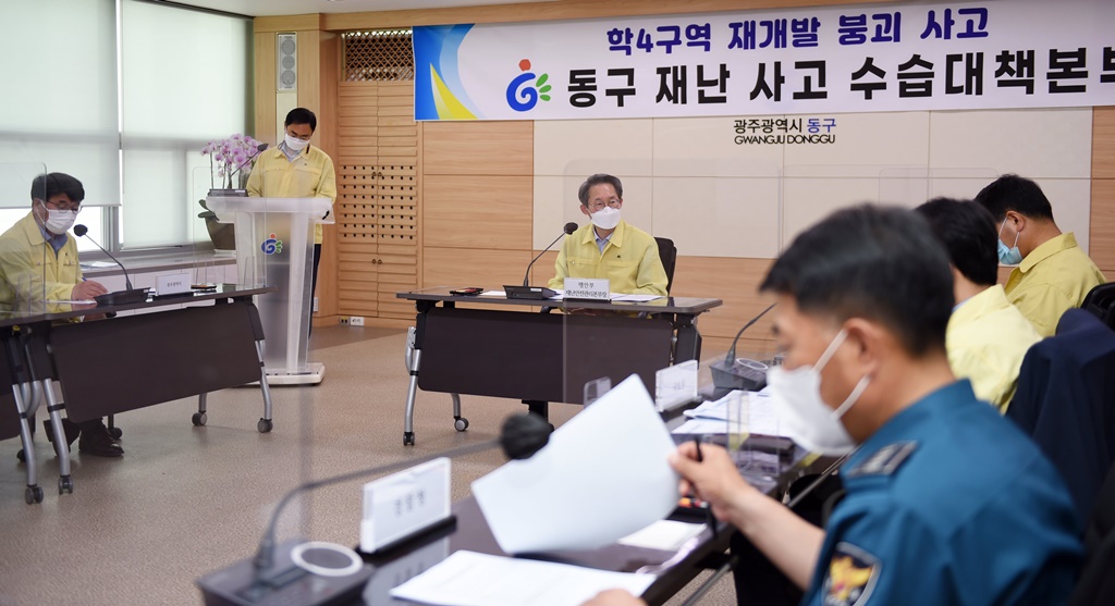 김희겸 행정안전부 재난안전관리본부장이 10일 오후 광주 동구 상황실을 방문해 건물 붕괴사고 관련 부처별 개선사항 및 의견공유 등을 긴급 현장 대책회의를 하고 있다.