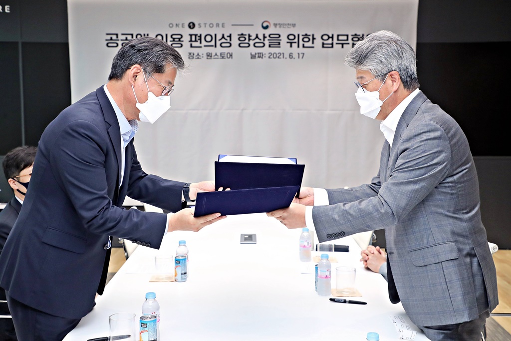 17일 오후 경기도 성남시 분당구 판교역로 원스토어 회의실에서 열린 '공공앱 이용 편의성 향상을 위한 업무협약식'에 참석한 정선용 행정안전부 디지털정부국장(왼쪽)과 이재환 원스토어 대표이사(오른쪽)가 협약서를 교환하고 있다.