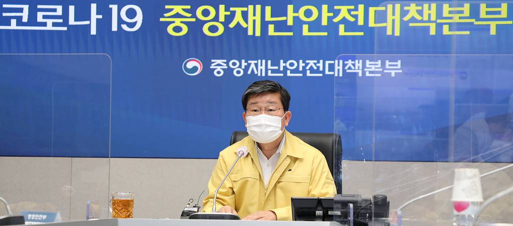 전해철 중앙재난안전대책본부 2차장(행정안전부 장관)이 18일 오전 서울 종로구 정부서울청사 서울상황센터에서 열린 '코로나바이러스감염증-19 대응 중앙재난안전대책본부 회의'에서 모두발언을 하고 있다.