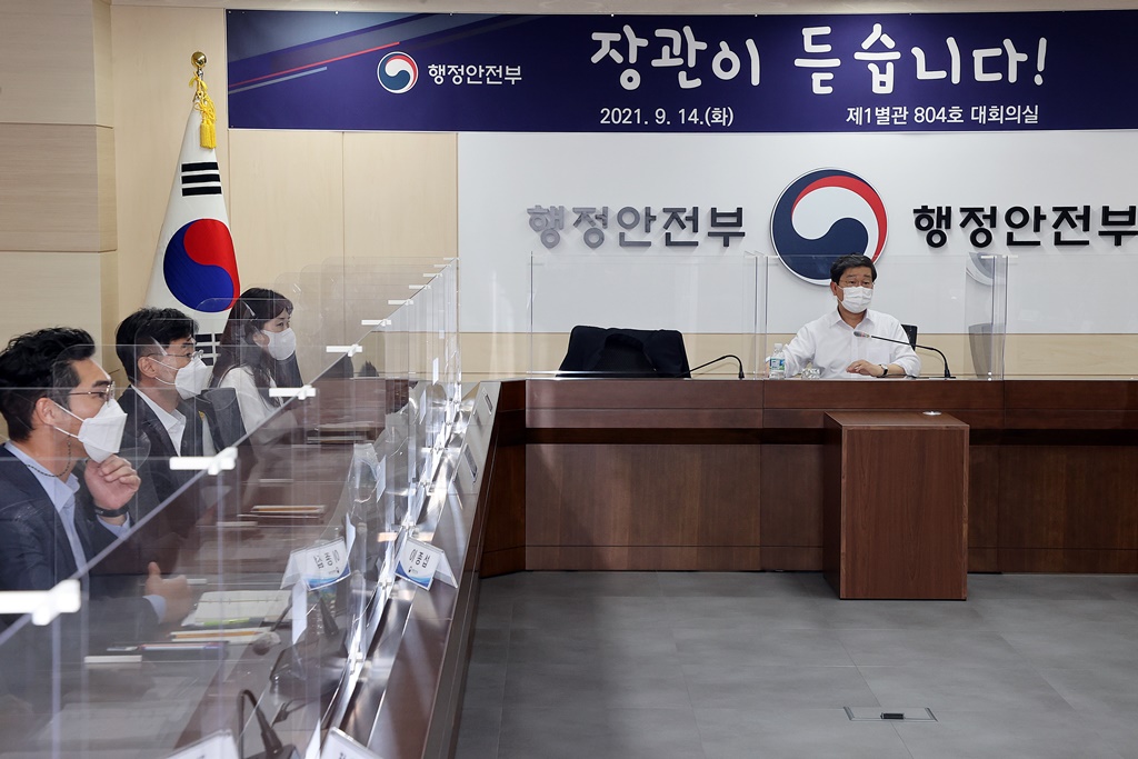 전해철 행정안전부 장관이 6일 오후 정부세종청사에서 직원들과 소통하는 '장관이 듣습니다!'주제로 간담회를 하고 있다.