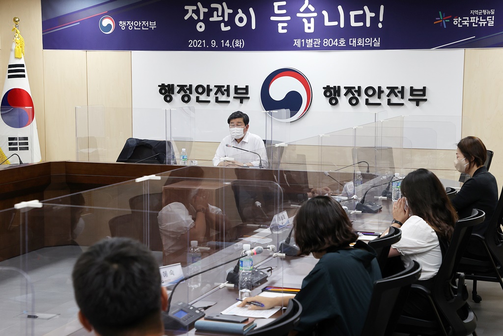 전해철 행정안전부 장관이 6일 오후 정부세종청사에서 직원들과 소통하는 '장관이 듣습니다!'주제로 간담회를 하고 있다.