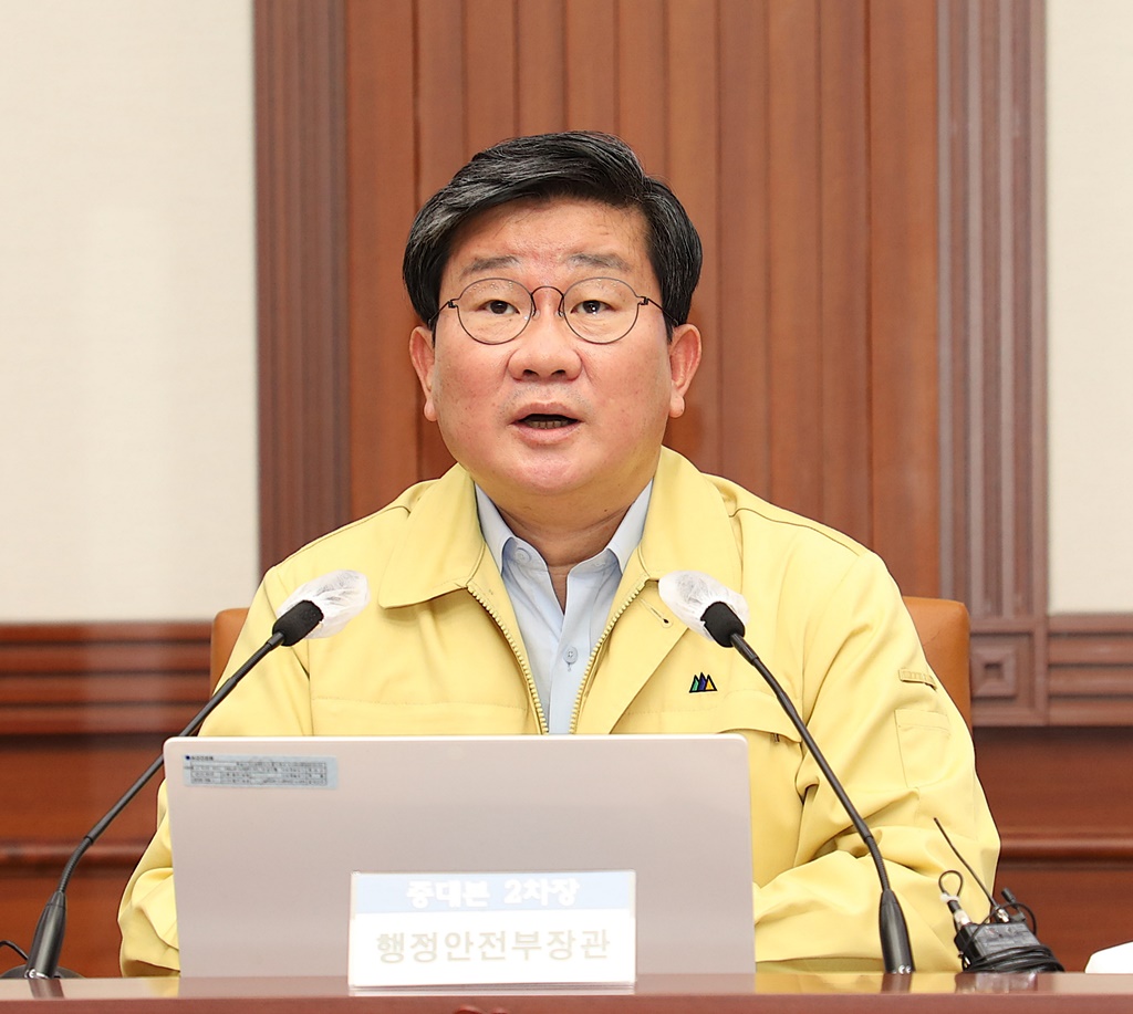 Interior and Safety Minister Jeon Hae-cheol, Vice Head 2 of the Central Disaster and Safety Countermeasures Headquarters (CDSCH), gives opening remarks at a video meeting of CDSCH on responses to COVID-19 and vaccination at the video conference room in Government Complex Seoul on October 3. 