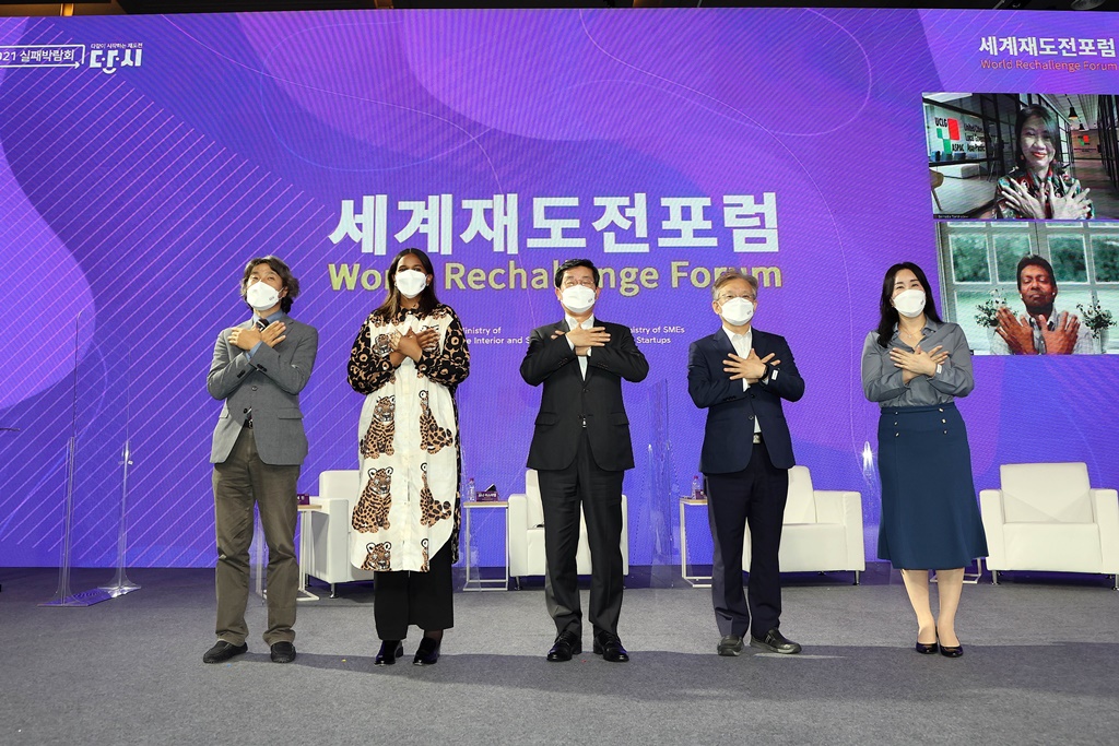 13일 오후 서울 마포구 상암동 중소기업중앙회에서 열린 '2021 실패박람회' 국제 컨퍼런스에서 전해철(가운데) 행정안전부 장관, 권칠승 중소벤처기업부 장관 등이 '실패와 재도전' 주제로 대담 토론 뒤 퍼포먼스를 하고 있다.