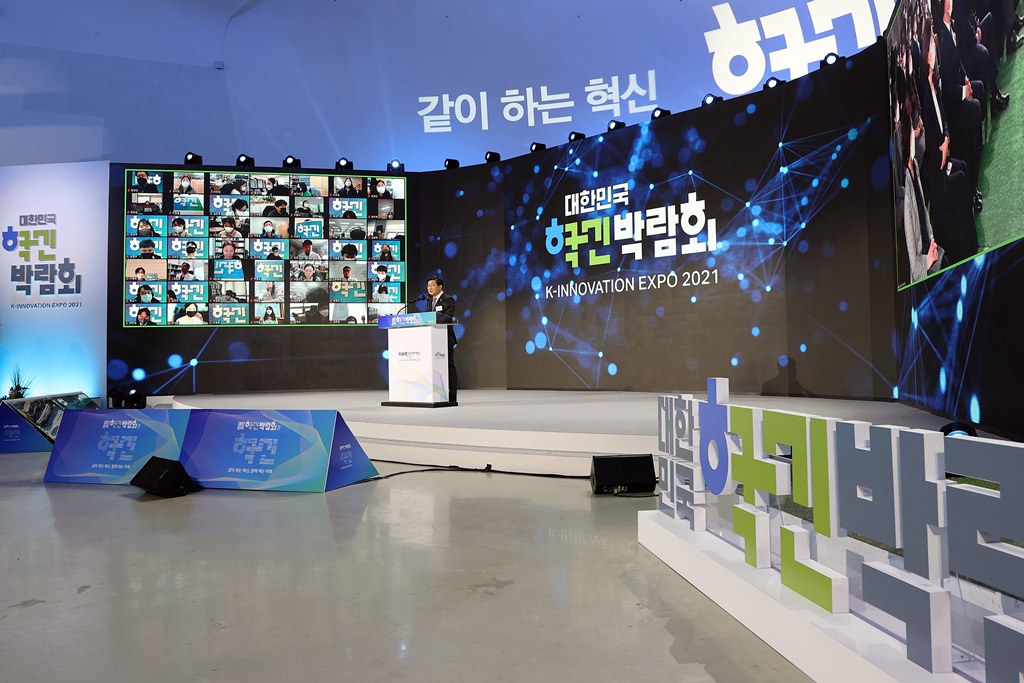 Minister Jeon Hae-cheol of the Interior and Safety is delivering an opening speech at the opening ceremony of the 2021 K-Innovation Expo at Dongdaemun Design Plaza, Seoul on November 3.