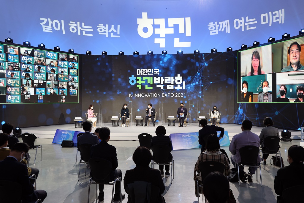 Minister Jeon Hae-cheol of the Interior and Safety (center) and online participants are having discussion, including presentations on innovation cases, at the opening ceremony of the 2021 K-Innovation Expo at Dongdaemun Design Plaza, Seoul on November 3.