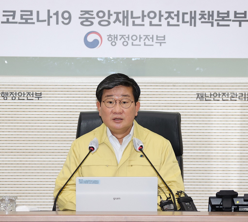 Interior and Safety Minister Jeon Hae-cheol, Vice Head 2 of the Central Disaster and Safety Countermeasures Headquarters (CDSCH), gives opening remarks at a video meeting of CDSCH on responses to COVID-19 and vaccination at the central disaster safety situation room in Government Complex Sejong-2 on December 1.