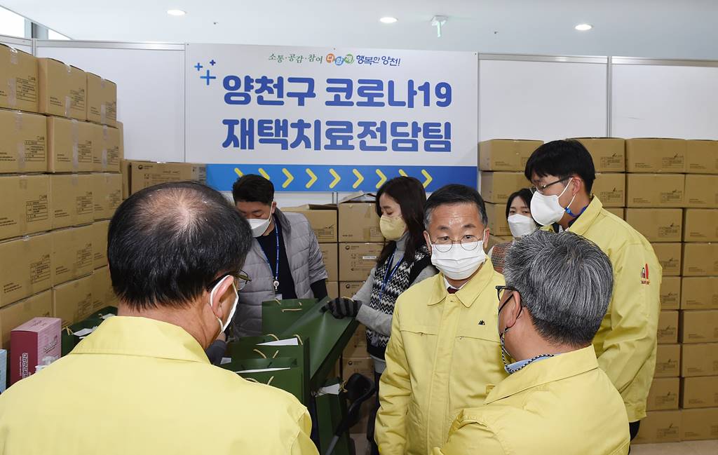 행정안전부 이승우 재난안전관리본부장이 17일 서울 양천구청 내 구성된 재택치료 전담팀을 방문하여 재택치료 지원물품 관리 등 운영상황을 직접 점검하고 있다.