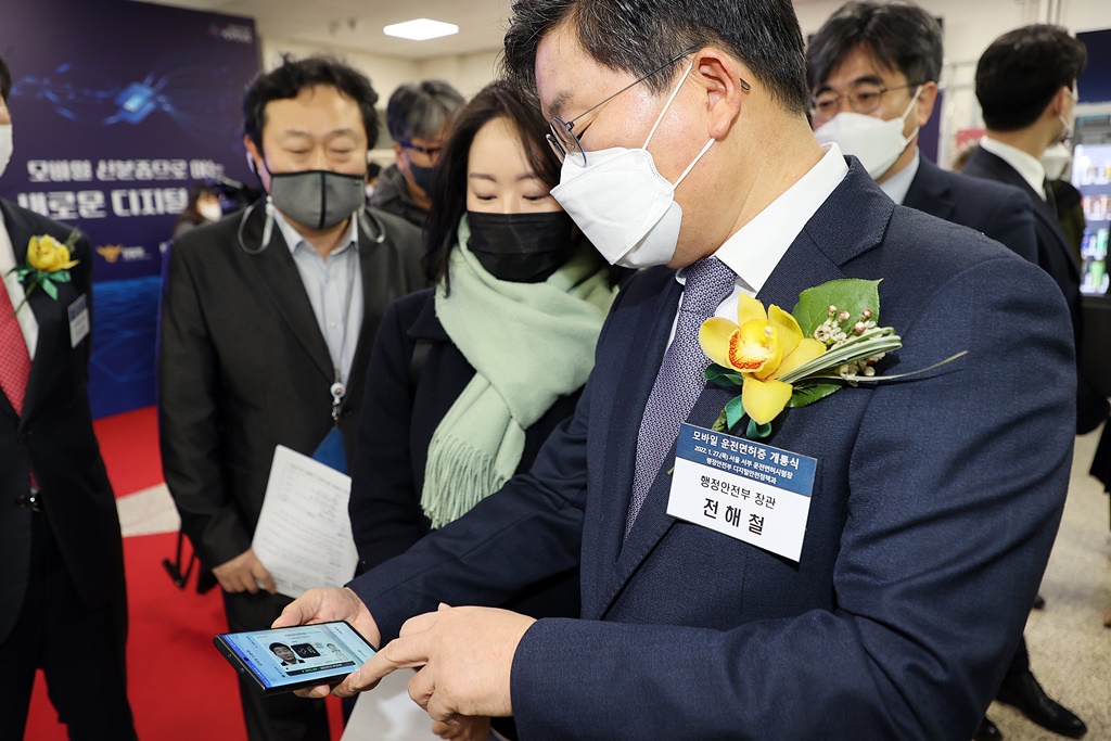 Minister Jeon Hae-cheol of the Interior and Safety is looking at a mobile driver's license issued at a launching ceremony of a "mobile driver's license" held at the Seobu Driver's License Examination Office in Mapo-gu, Seoul on the morning of the 27th