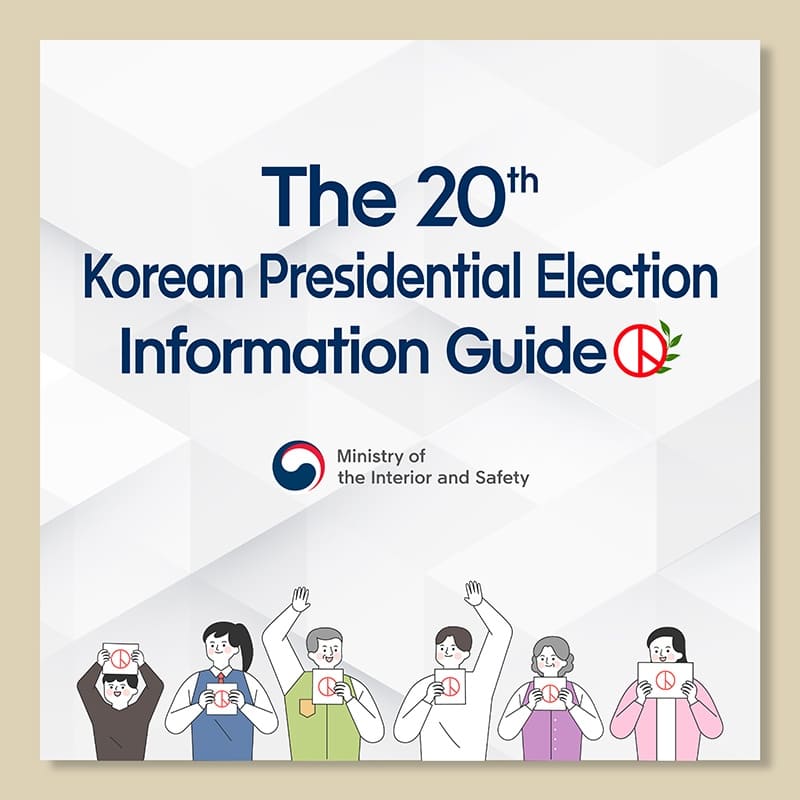 The 20th Korean Presidential Election Information Guide Ministry of interior and Safety