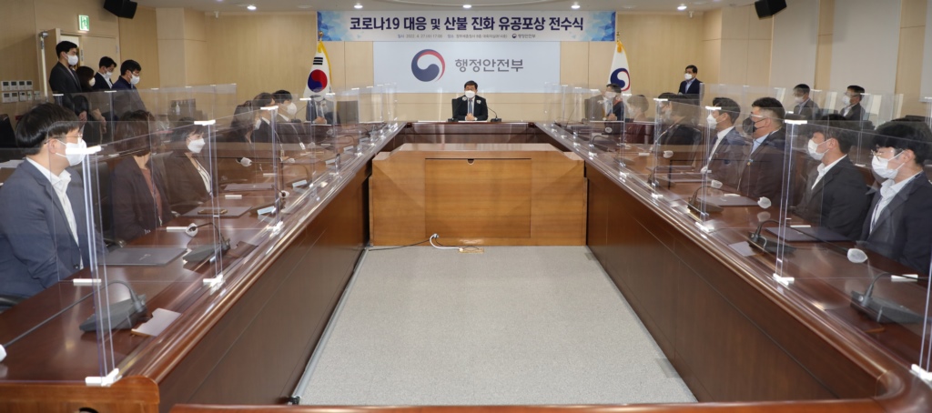 Jeon Hae-cheol, Minister of the Interior and Safety, gives a greeting at the "COVID-19 Response and Forest Fire Extinguishing Merit Award Ceremony" in the Government Complex Sejong conference room on the afternoon of the 27th.