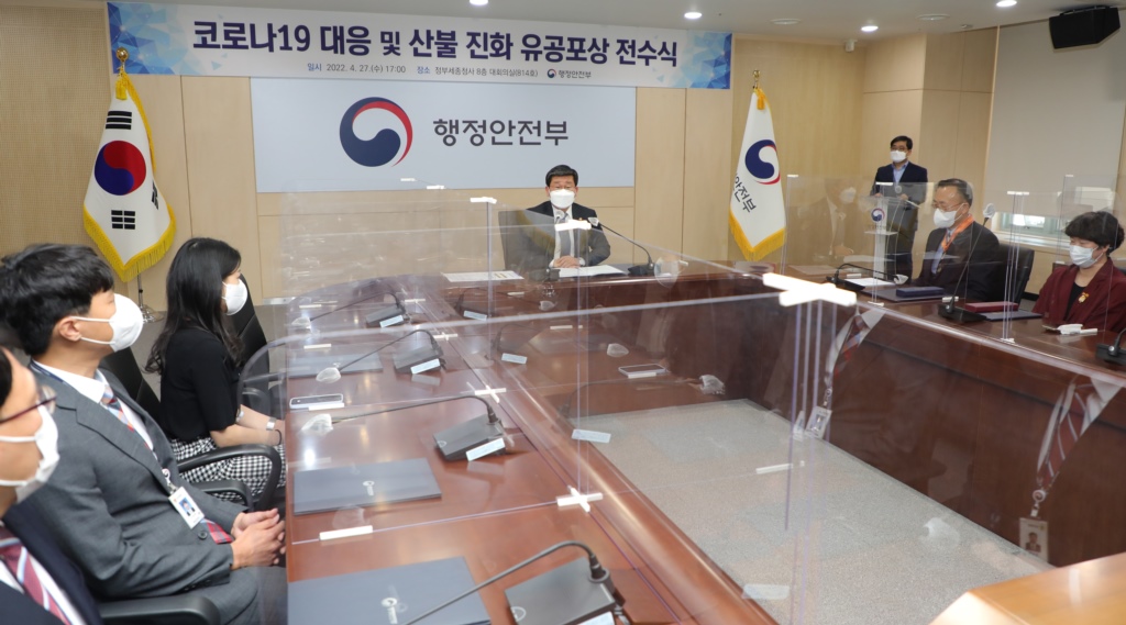 Jeon Hae-cheol, Minister of the Interior and Safety, gives a greeting at the "COVID-19 Response and Forest Fire Extinguishing Merit Award Ceremony" in the Government Complex Sejong conference room on the afternoon of the 27th.