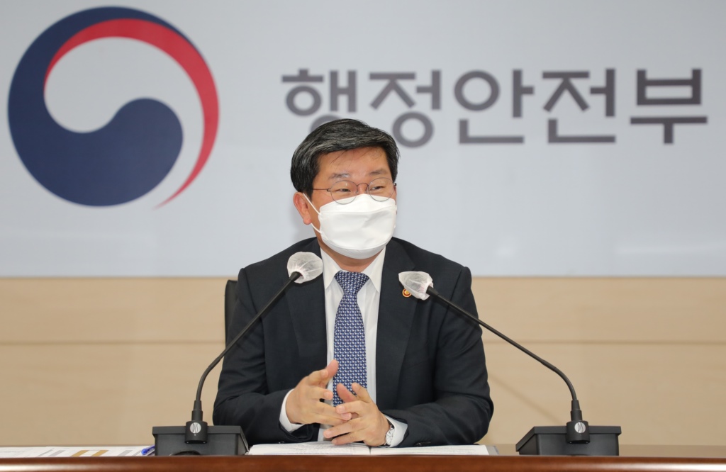 Jeon Hae-cheol, Minister of the Interior and Safety, gives a greeting at the "COVID-19 Response and Forest Fire Extinguishing Merit Award Ceremony" in the Government Complex Sejong conference room on the afternoon of the 27th.