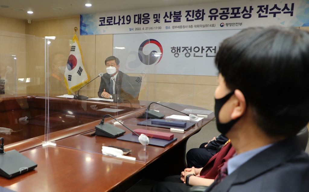 Jeon Hae-cheol, Minister of the Interior and Safety, gives a greeting at the "COVID-19 Response and Forest Fire Extinguishing Merit Award Ceremony" in the Government Complex Sejong conference room on the afternoon of the 27th.