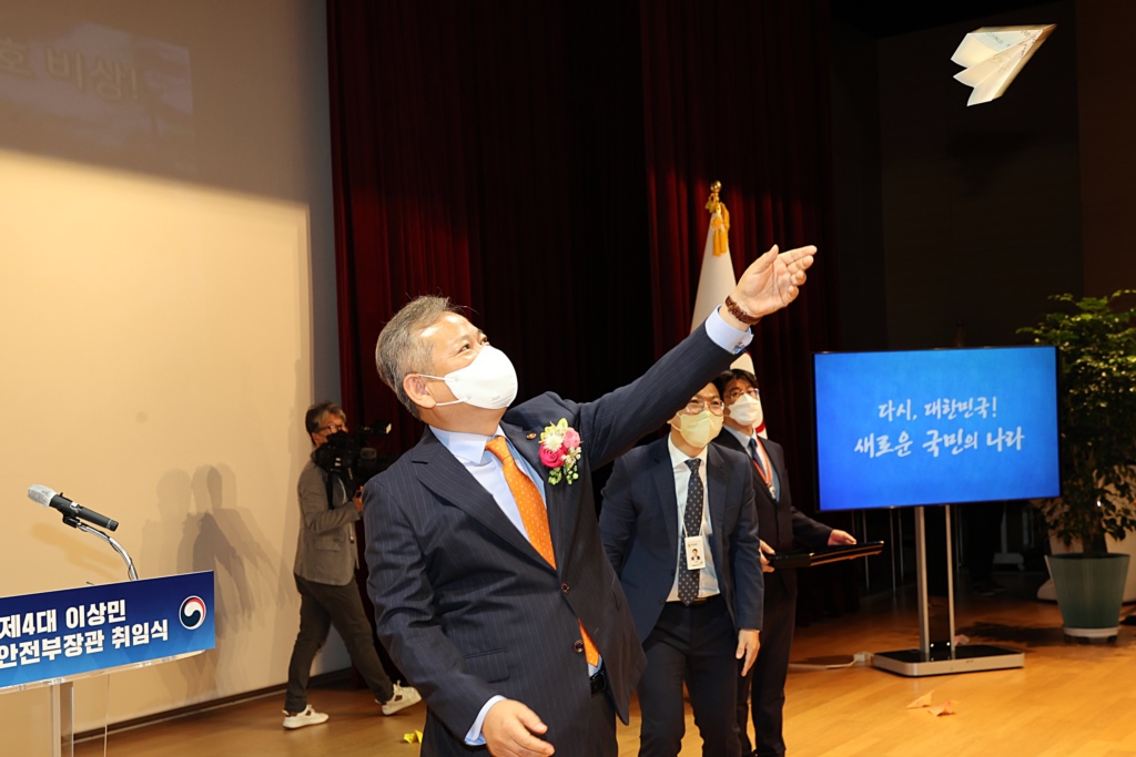 이상민 행정안전부 장관이 13일 오전 정부세종청에서 열린 취임식에서 장관님께 전하는 직원들의 소망메시지가 적힌 종이비행기 날리기 퍼포먼스를 하고 있다.