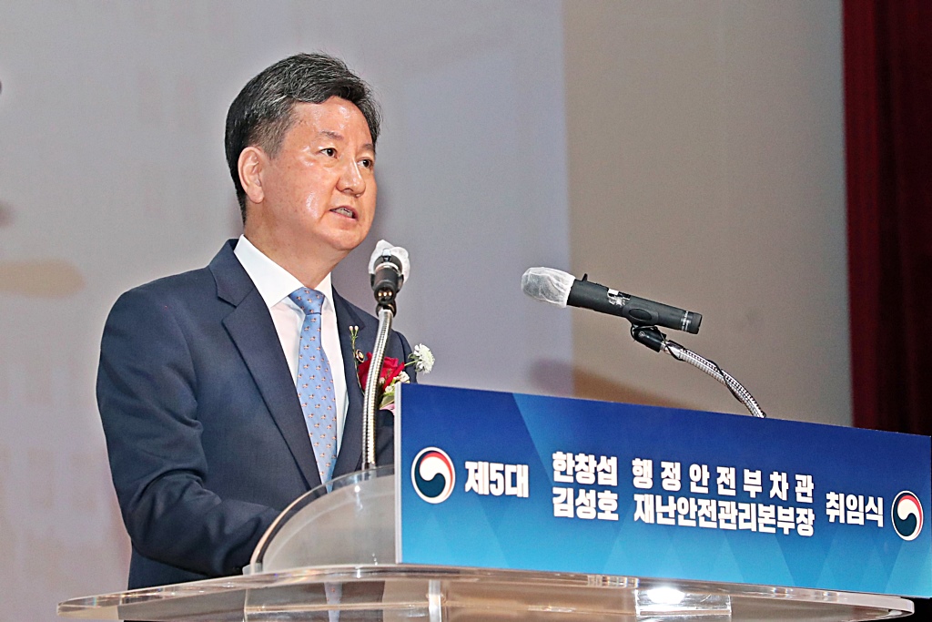 한창섭 행정안전부 차관(왼쪽)이 13일 오전 정부세종2청사 16동 대강당에서 열린 취임식에서 취임사를 하고 있다.